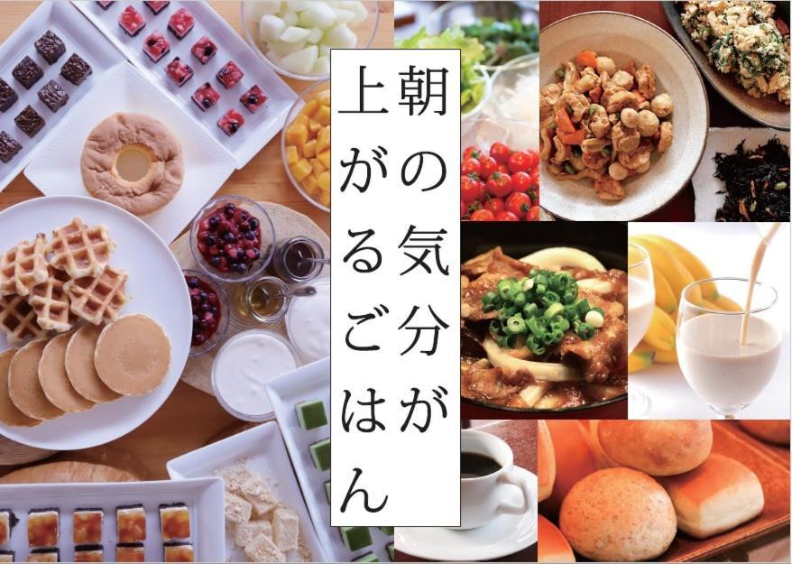 Tachikawa Washington Hotel 외부 사진